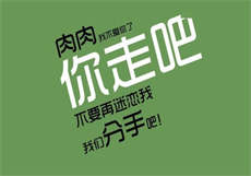 雪千寻大白兔一奶糖
