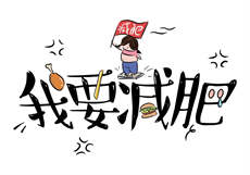 星颜社雪千寻大白兔
