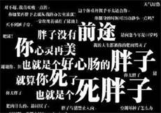 大白兔雪千寻收费合集
