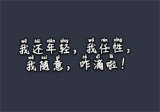 花季缓存视频在哪里
